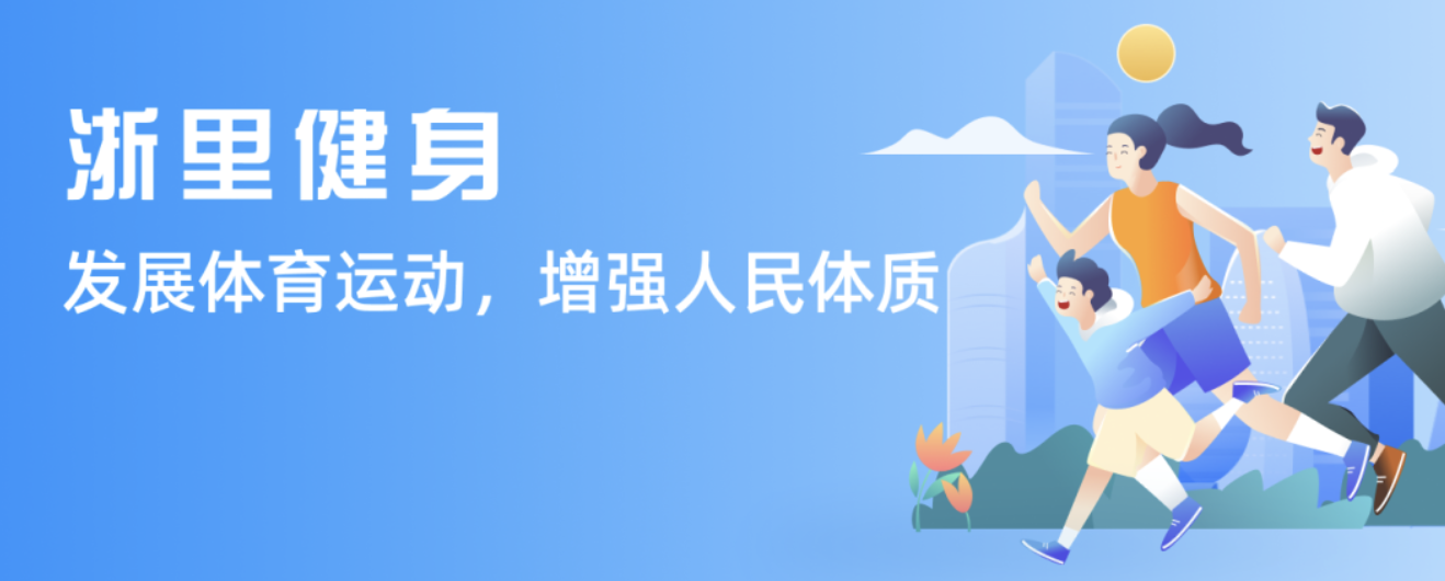 号的人