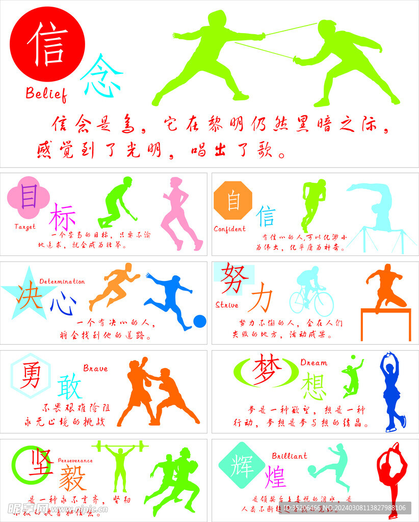 作为世界上