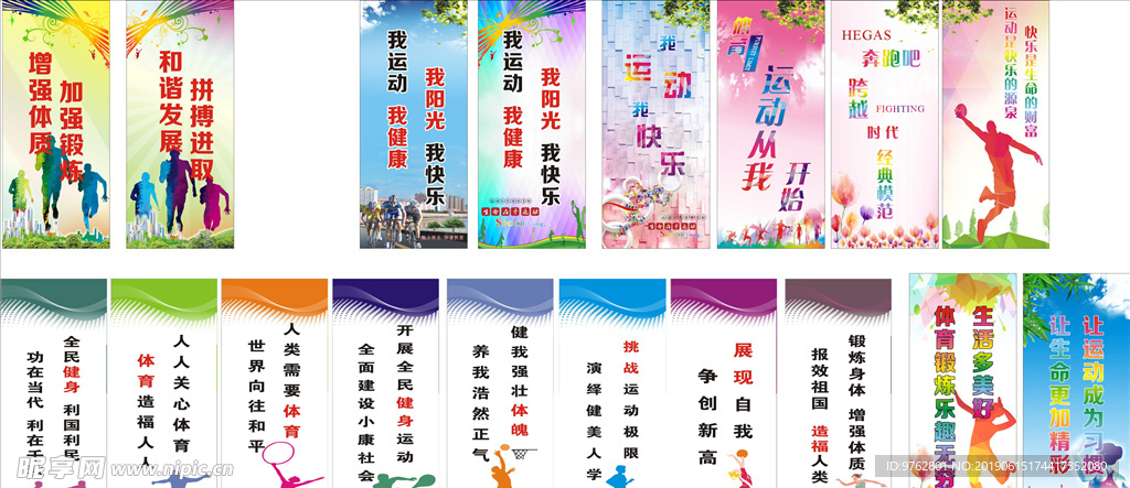 阿门